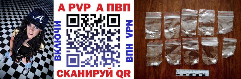 Alpha PVP кристаллы  Первоуральск 