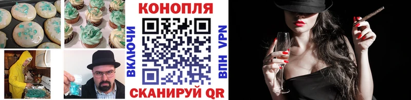 Canna-Cookies конопля  где можно купить наркотик  hydra ONION  Первоуральск 