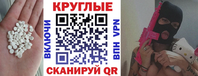 Экстази louis Vuitton  Первоуральск 