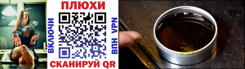 сколько стоит  Первоуральск  ГАШИШ Изолятор 