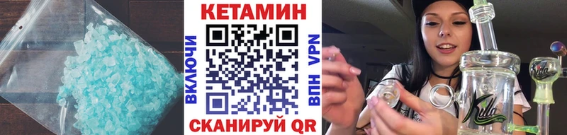 Кетамин VHQ  Первоуральск 