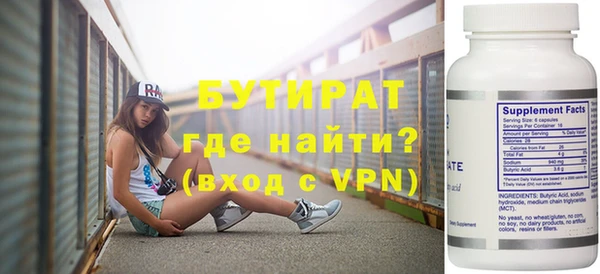 трава Касимов