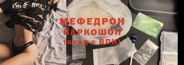 трава Касимов