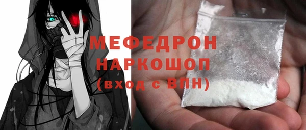 трава Касимов