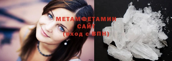 трава Касимов