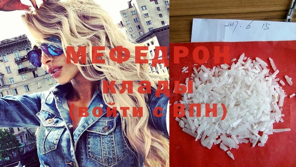 MDMA Карталы
