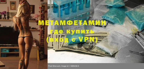 трава Касимов