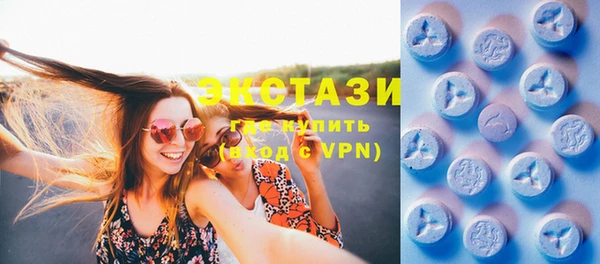 MDMA Карталы