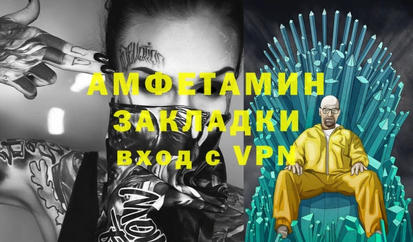 трава Касимов