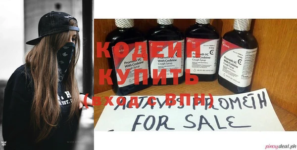 героин Карпинск