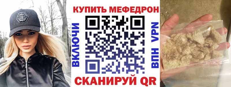 МЯУ-МЯУ мяу мяу  Первоуральск 