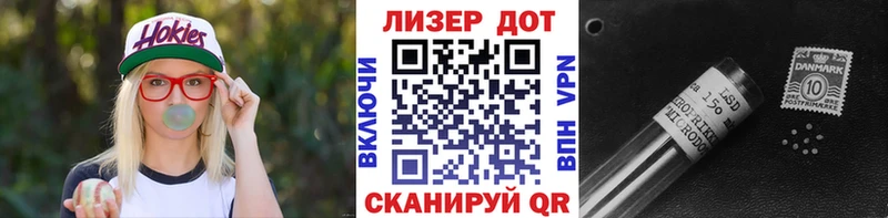 Наркотические марки 1,8мг  гидра ONION  Первоуральск 
