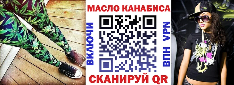 даркнет наркотические препараты  Первоуральск  ТГК концентрат  мега ссылки 